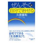 ..... сам ...|. добродетель -слойный мир 