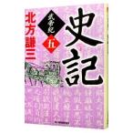  история регистрация .. регистрация 5| Kitagawa Ayumi 