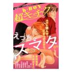 b-BOY супер kichik....smata специальный выпуск | антология 