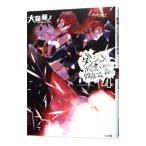 ダンジョンに出会いを求めるのは間