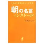  утро. название . install сейчас день. .... Charge делать |koboli Jun ko