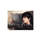 イム・テギョン／Ａｌｌ ｔｈｉｓ ｔｉｍｅ