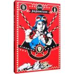 JOJONIUM 4|. дерево ...