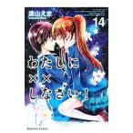  хлопчатник ..××....! 14|. гора ..