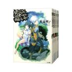 ダンジョンに出会いを求めるのは間