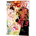  100 ...3| птица море pedoro