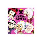 Yahoo! Yahoo!ショッピング(ヤフー ショッピング)ＴＥＭＰＵＲＡ ＫＩＤＺ／みんなのだんすうた 期間生産限定盤