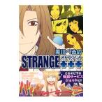 Yahoo! Yahoo!ショッピング(ヤフー ショッピング)ストレンジ・プラスプラスプラス／美川べるの