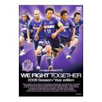 Yahoo! Yahoo!ショッピング(ヤフー ショッピング)DVD／サンフレッチェ広島 ２００９ シーズン・イヤーＤＶＤ