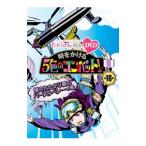 DVD／ももクロＣｈａｎ 第３弾 時をかける５色のコンバット 第１６集