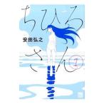 chi.. san 1| дешево рисовое поле ..