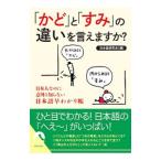[..].[ древесный уголь ]. другой . говорите .? день сам .. . неожиданный ... нет японский язык .....| японский язык изучение .[ сборник ]