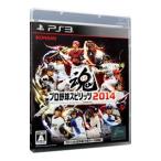 PS3／プロ野球スピリッツ2014