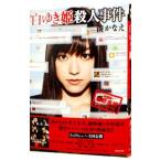  белый .... человек . раз |....