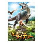 Yahoo! Yahoo!ショッピング(ヤフー ショッピング)DVD／ウォーキングｗｉｔｈダイナソー