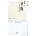 .. схватка . поломка .. политология ..|...