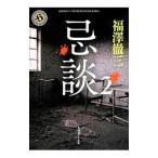 ..2| удача .. три 