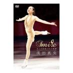 DVD/浅田真央『Smile』〜氷上の妖精10年の軌跡〜