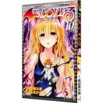 ToLove. темный nes10| стрела дуть . futoshi .