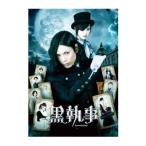 Blu-ray／黒執事 スタンダード・エ