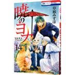.. yona14|.. Mizuho 