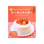 はじめてでもおいしく