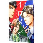 iro men 1| Tamura . прекрасный 