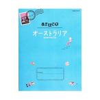  Chikyuu No Arukikata aruco Австралия 2014| бриллиант * большой фирма 
