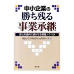  средний маленький предприятие. .. осталось . проект ..|... темно синий обезьяна ting группа 