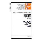  жизнь course .jenda-. читать семья | скала сверху жемчуг 