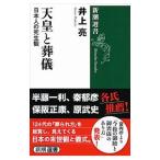  небо .. похороны | Inoue .