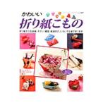 Yahoo! Yahoo!ショッピング(ヤフー ショッピング)かわいい折り紙こもの