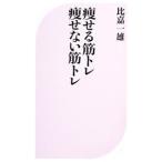 ....tore.. нет .tore| соотношение . один самец 