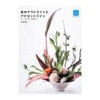  цветок. наружный линия . акцент линия |... один 