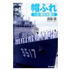  шапочка ..|.. прямой 