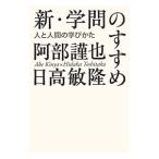  новый *... ...|. часть ..