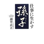  работа . сырой ..[..]|.. прямой правильный 