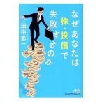  почему вы. АО *. доверие . недостаточность делать. .| рисовое поле средний . один 