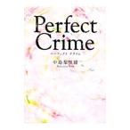 Ｐｅｒｆｅｃｔ Ｃｒｉｍｅ／中島梨里緒