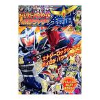  Kamen Rider доспехи .gaim Power Up файл | добродетель промежуток книжный магазин 