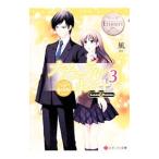 ナチュラルキス＋ ３／風