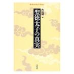 . добродетель futoshi .. подлинный реальный | большой гора . один 