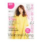 Yahoo! Yahoo!ショッピング(ヤフー ショッピング)ＮＨＫ団塊スタイル身軽に暮らす４５の知恵