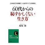 60 плата c [..... нет ] сырой . person | гарантия склон .