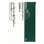 re- gun .sa коричневый -|WapshottNicholas