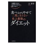  еда . в то время как ... снова futoshi . нет исторический сильнейший диета |.. синий 