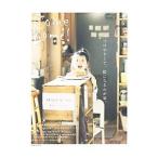 Yahoo! Yahoo!ショッピング(ヤフー ショッピング)Ｃｏｍｅ ｈｏｍｅ！ ｖｏｌ．３５／主婦と生活社