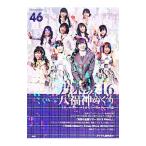 Yahoo! Yahoo!ショッピング(ヤフー ショッピング)乃木坂４６八福神めぐり／アイドル研究会