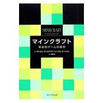 Yahoo! Yahoo!ショッピング(ヤフー ショッピング)マインクラフト／ＧｏｌｄｂｅｒｇＤａｎｉｅｌ