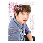 Yahoo! Yahoo!ショッピング(ヤフー ショッピング)韓国ＴＶドラマガイド ｖｏｌ．０５１／双葉社